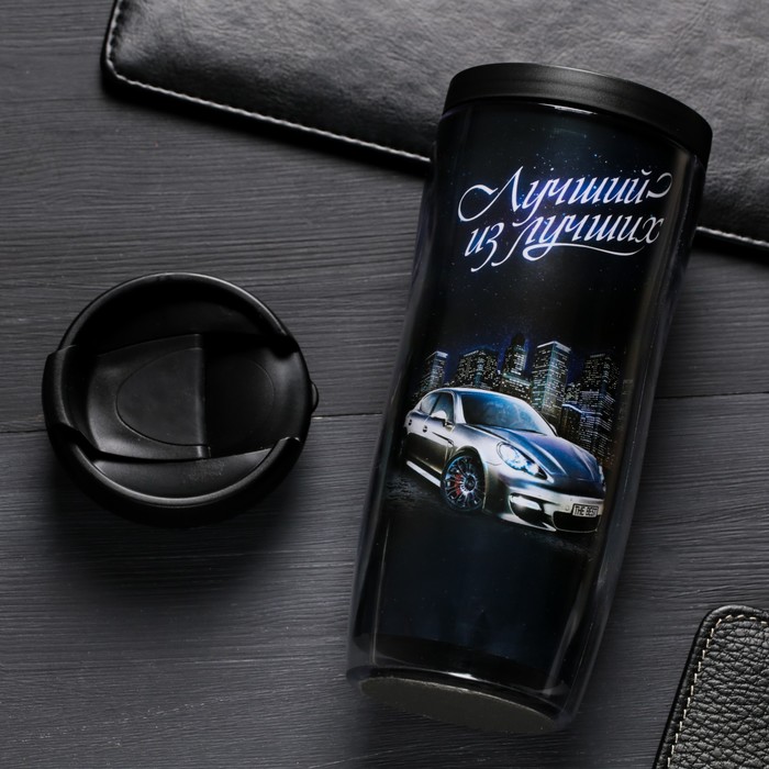 Термостакан "Лучший из лучших", 350 мл