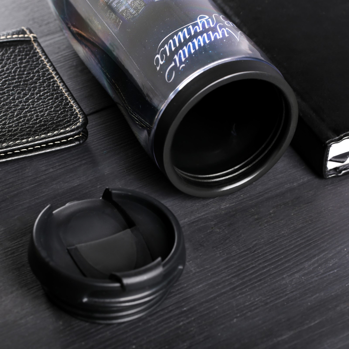 Термостакан "Лучший из лучших", 350 мл