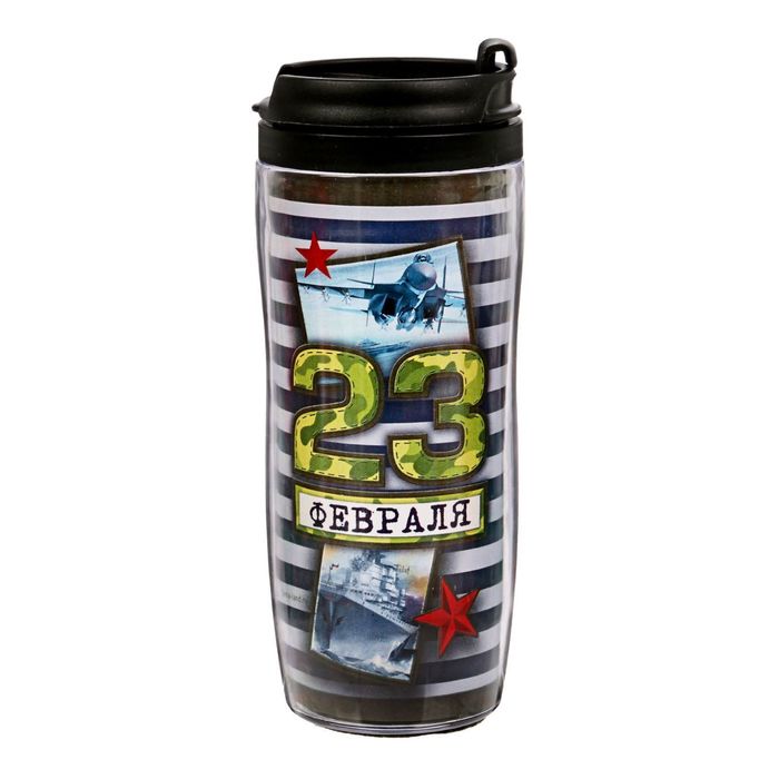 Термостакан "23 февраля. Морская", 350 мл