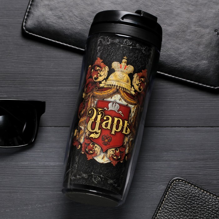 Термостакан "Царь", 350 мл