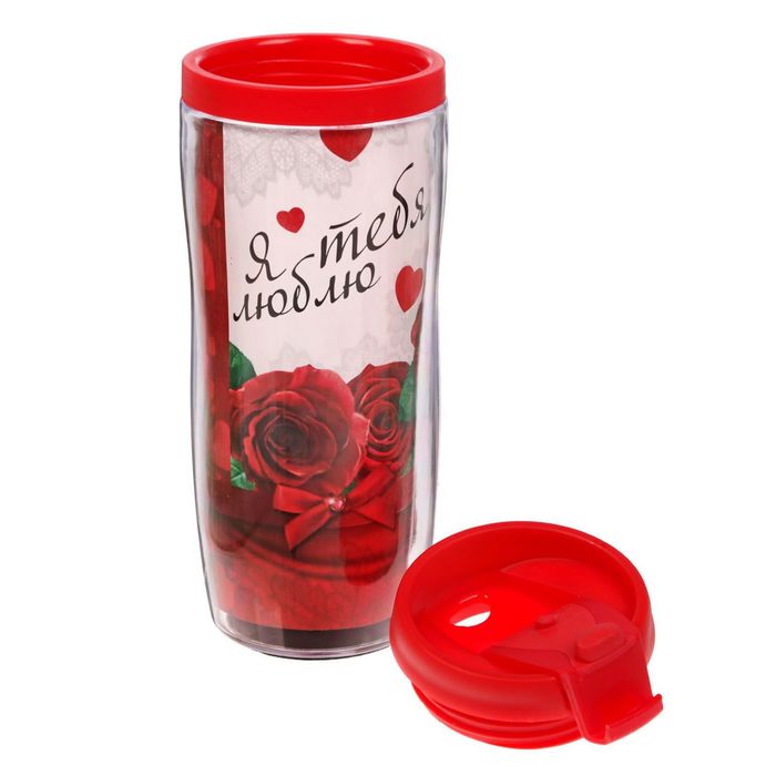 Термостакан "Я тебя люблю", 350 мл