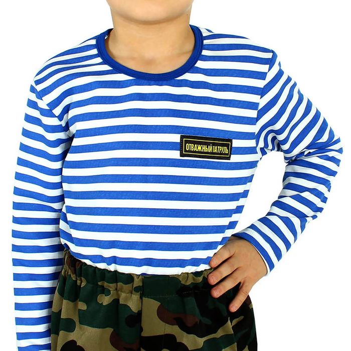 Костюм военный "КМФ с тельняшкой", рост 122 см