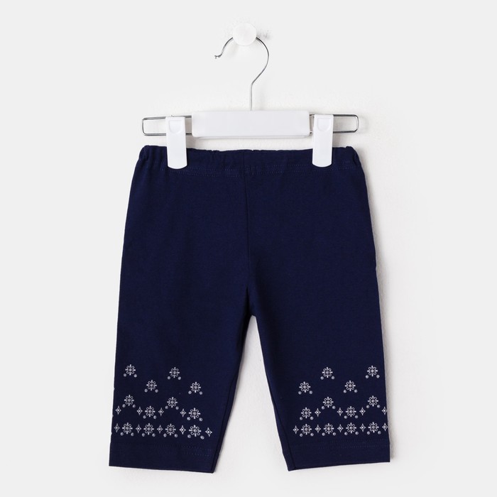 Брюки для девочки "Орнамент", рост 62 см (20), цвет тёмно-синий