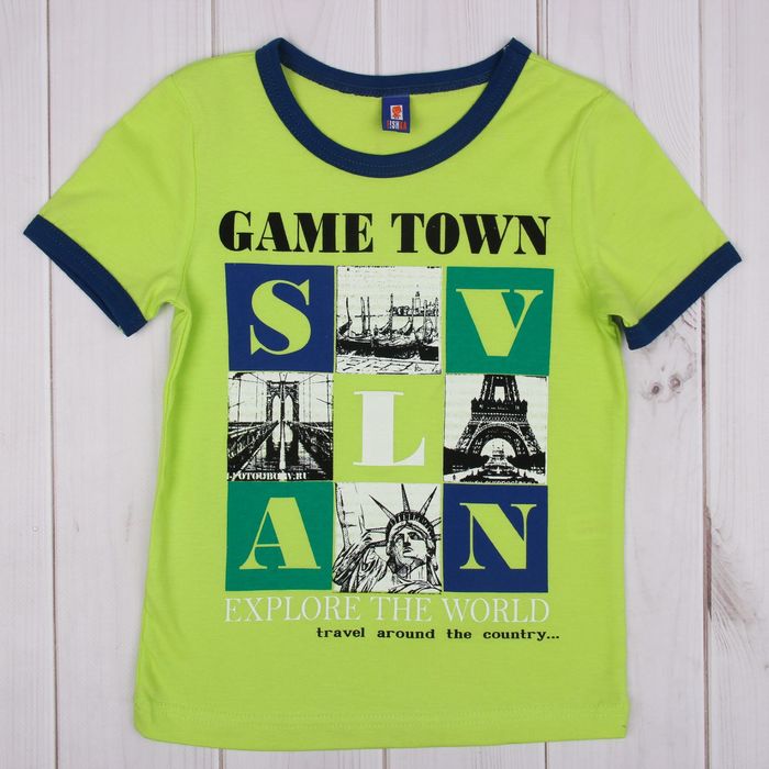 Футболка для мальчика "Игра в города", рост 92-98 см (26), цвет салатовый