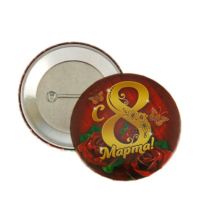 Значок закатной на открытке "С 8 марта"