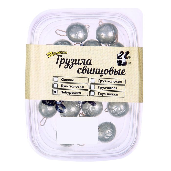 Груз "Чебурашка" разборная, вес 22 г (набор 20 шт.)