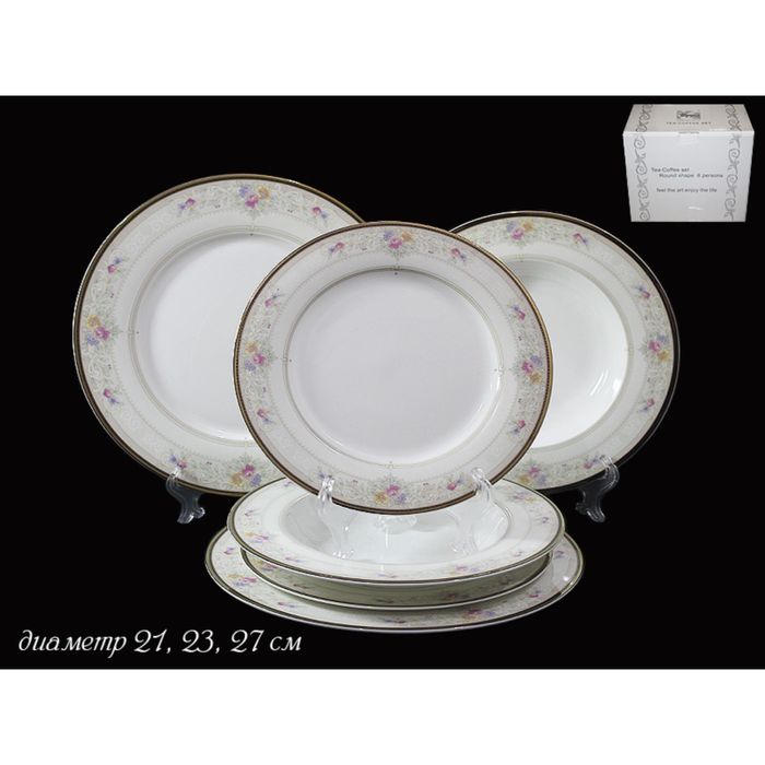 Набор "Лагуна" в подарочной упаковке, 18 тарелок