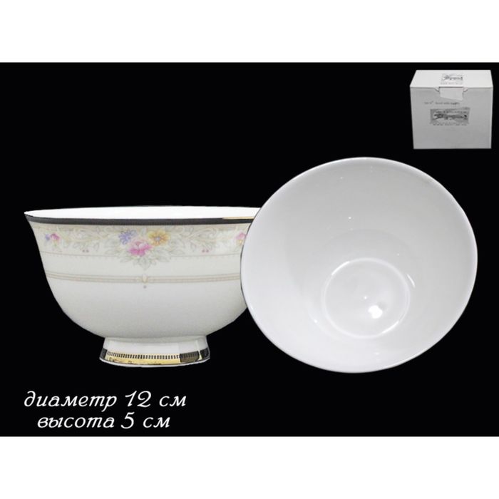 Набор из 2 салатников "Лагуна" в подарочной упаковке, 12 см