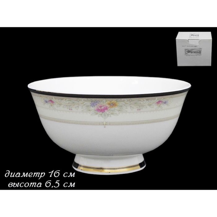 Салатник на ножке "Лагуна" в подарочной упаковке, 16 см