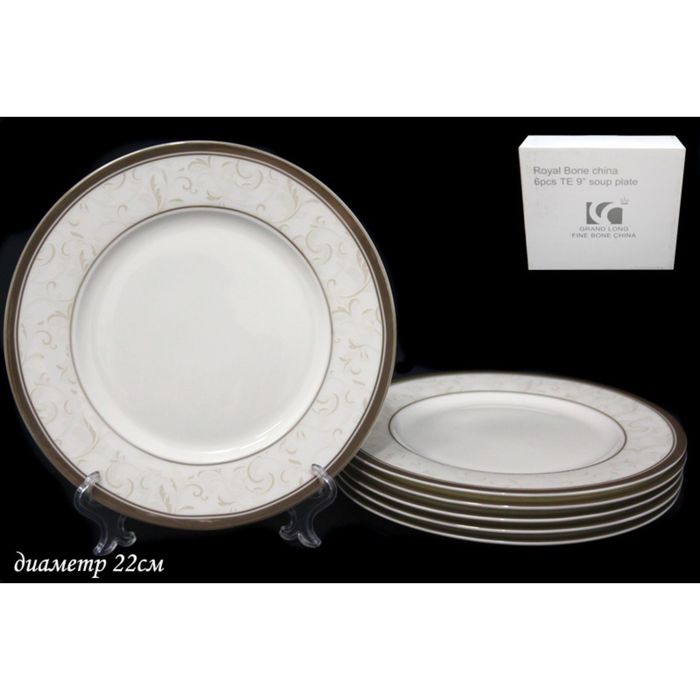 Набор из 6 тарелок "Серый шёлк" в подарочной упаковке, 22 см