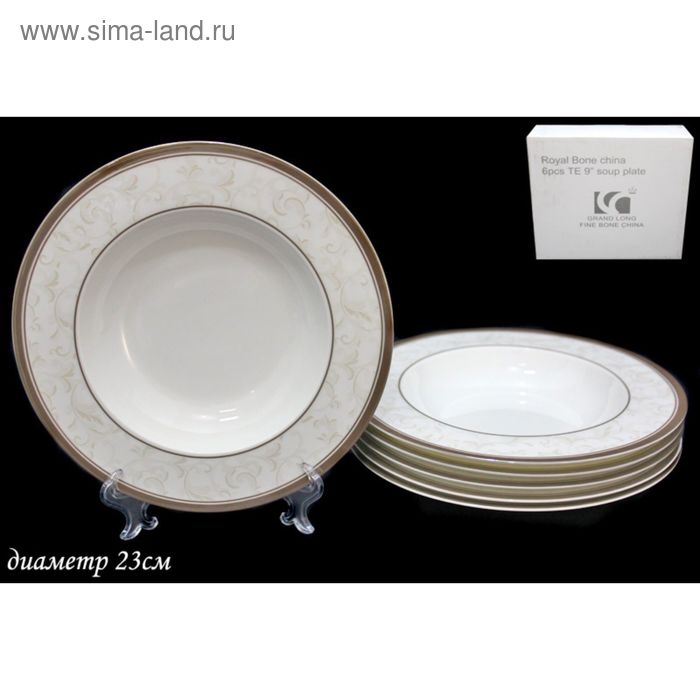 фото Набор «серый шёлк» из 6 глубоких тарелок, d=23 см, в подарочной упаковке lenardi