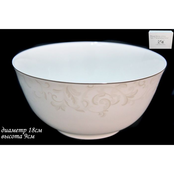 Салатник "Серый шёлк" в подарочной упаковке, 18 см