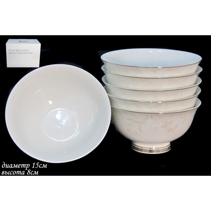 Набор из 6 салатников "Серый шёлк" в подарочной упаковке, 15 см