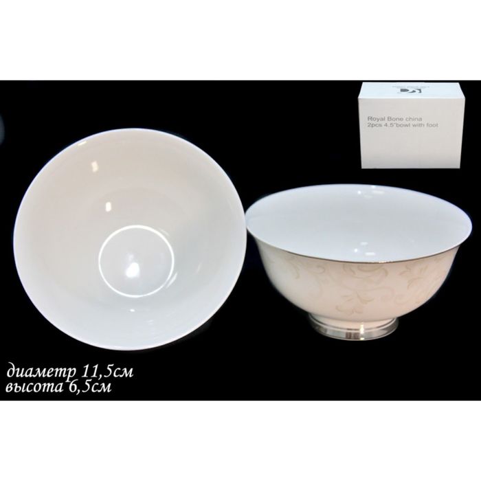 Набор из 2 салатников "Серый шёлк" в подарочной упаковке, 11,5 см