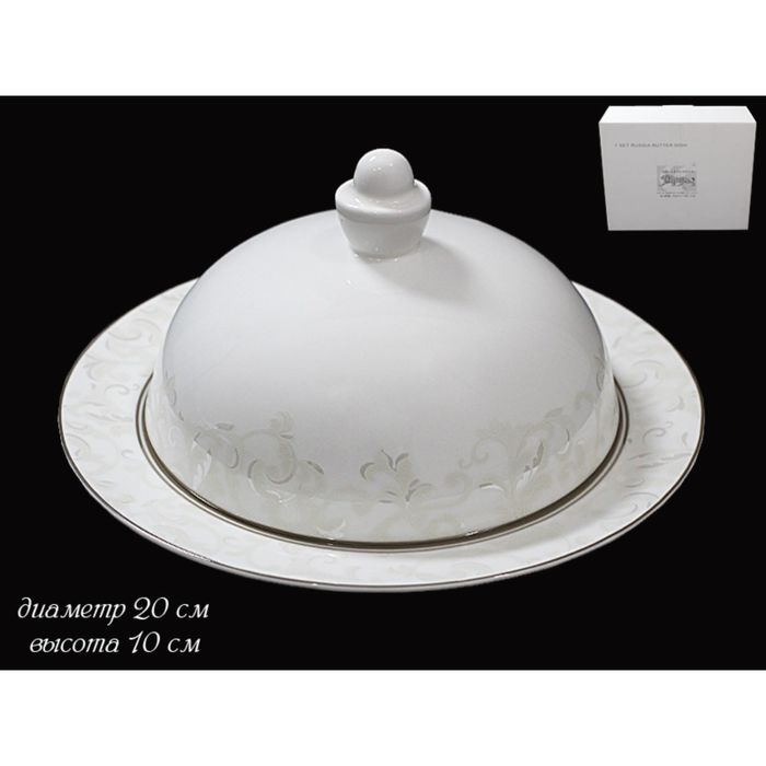 Маслёнка "Серый шёлк" в подарочной упаковке