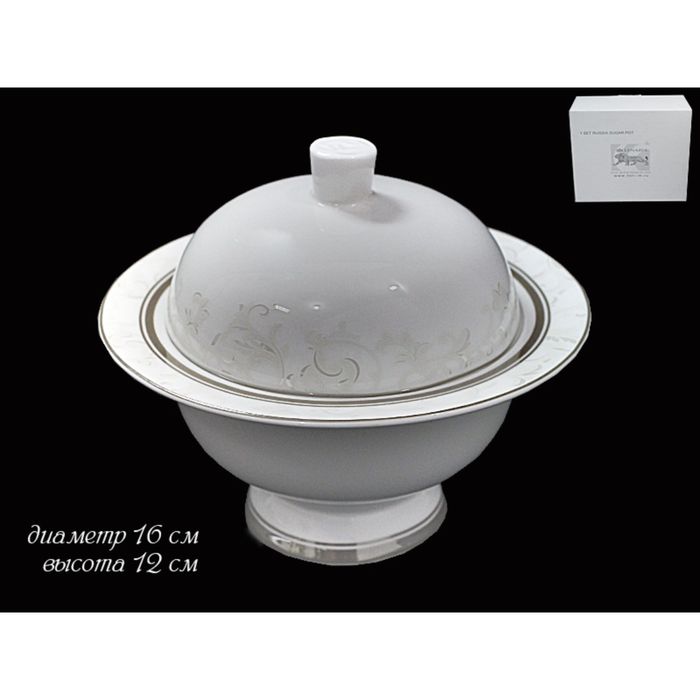 Сахарница "Серый шёлк" в подарочной упаковке, 16 см