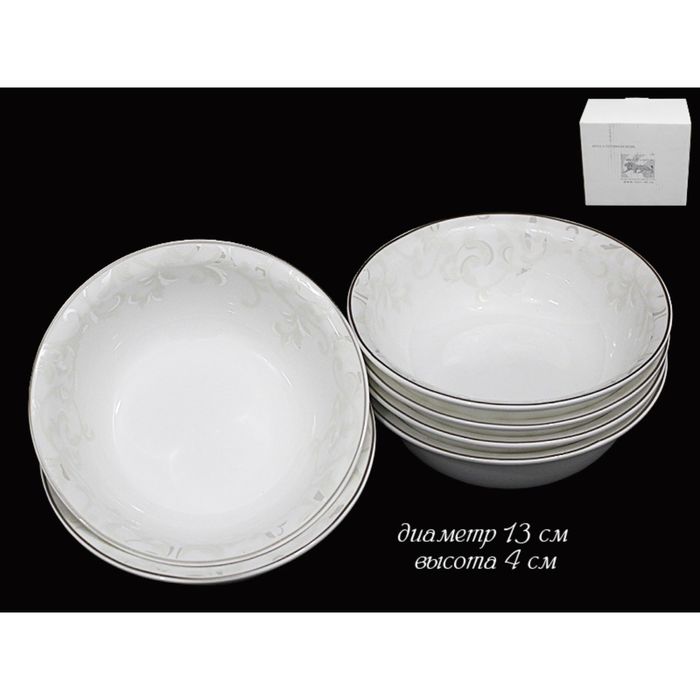 Набор из 6 салатников "Серый шёлк" в подарочной упаковке, 13 см