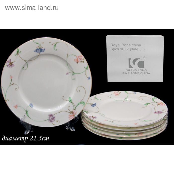 фото Набор из 6 тарелок «английский сад», d=21,5 см, в подарочной упаковке lenardi