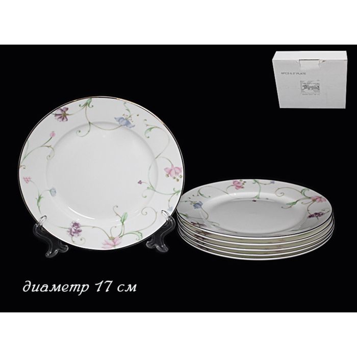 Набор 6 тарелок "Английский сад" в подарочной упаковке, 17 см