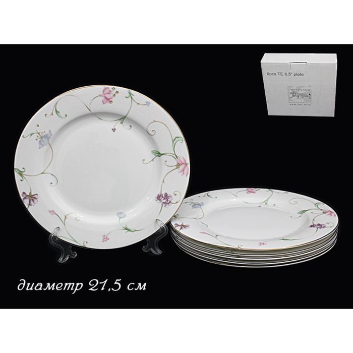 Набор 6 тарелок "Английский сад" в подарочной упаковке, 21,5 см