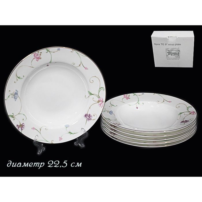 Набор 6 глубоких тарелок "Английский сад" в подарочной упаковке, 22,5 см