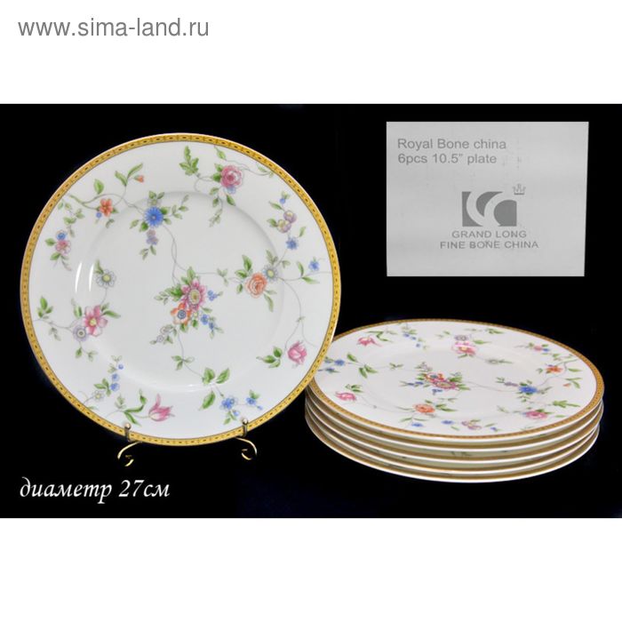 фото Набор из 6 тарелок «цветочный поляна», d=27 см, в подарочной упаковке lenardi