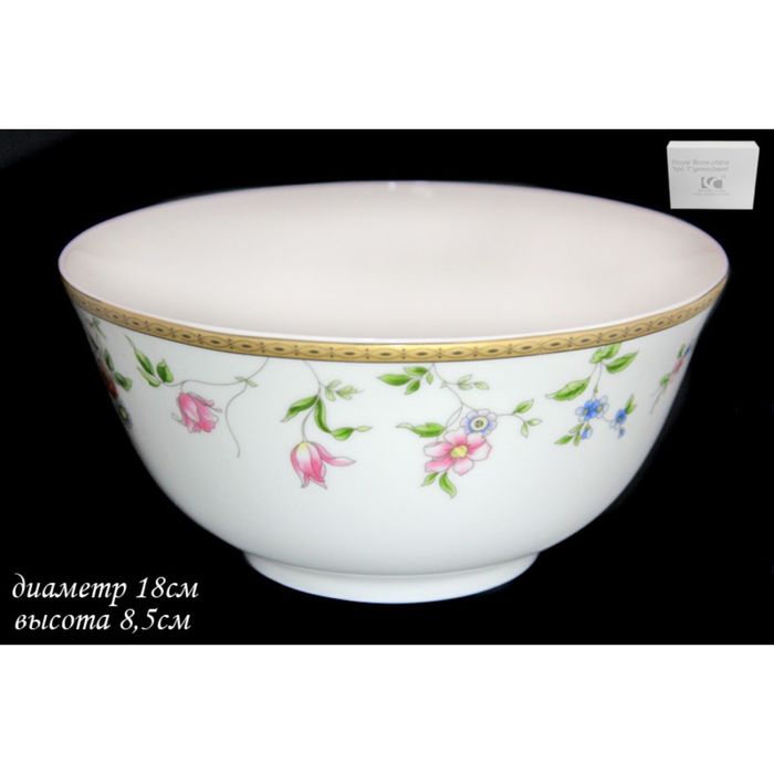 Салатник "Цветочная поляна", в подарочной упаковке, 18 см