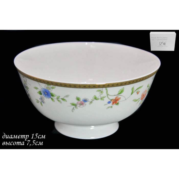 Салатник "Цветочная поляна", в подарочной упаковке, 15 см