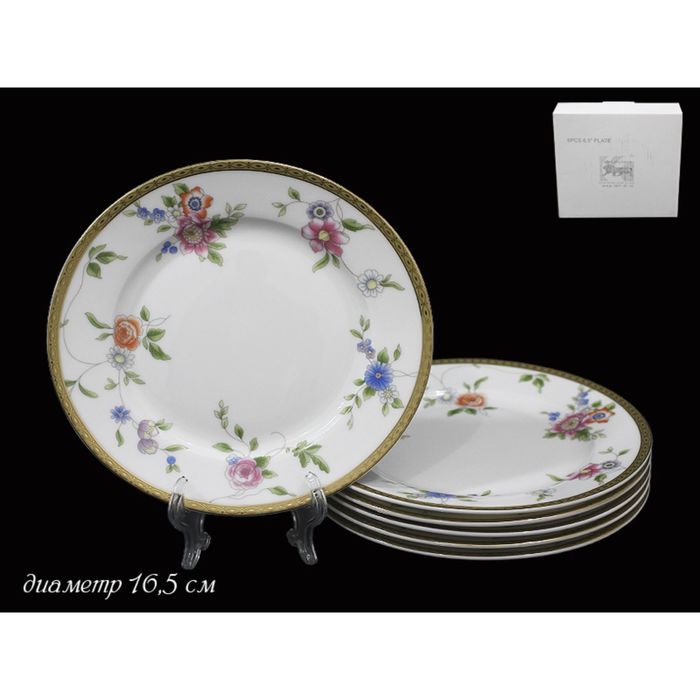 Набор 6 тарелок "Цветочная поляна" в подарочной упаковке, 16,5 см