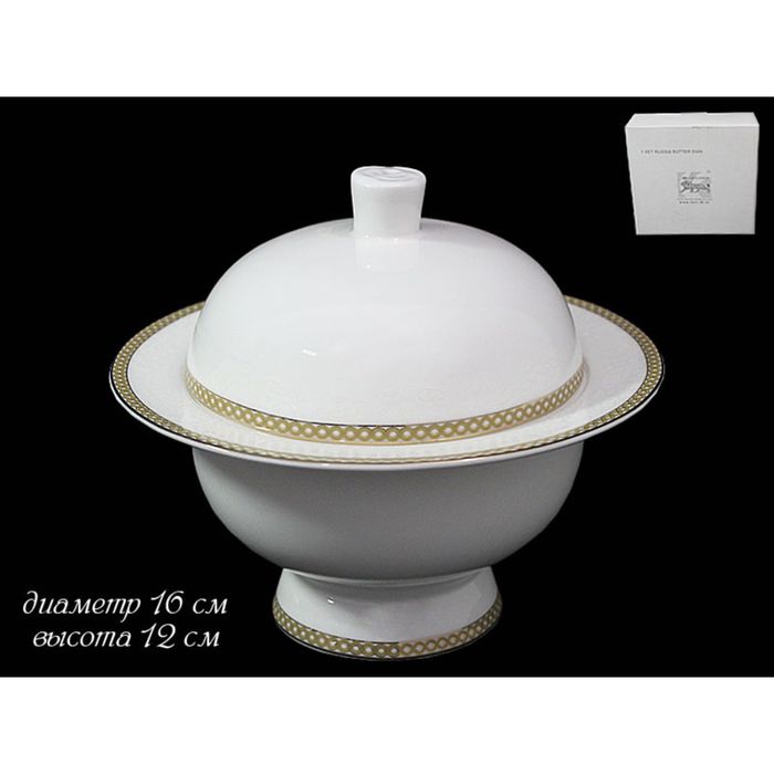 Сахарница Galaxy gold, в подарочной упаковке, 16 см