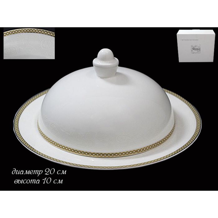 Маслёнка Galaxy gold, в подарочной упаковке