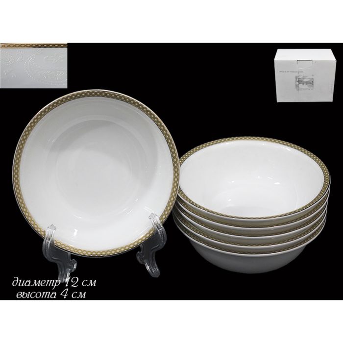 Набор из 6 салатников Galaxy gold, в подарочной упаковке, 12 см