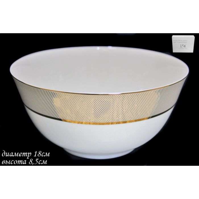 Салатник "Золотая симфония" в подарочной упаковке, 18 см