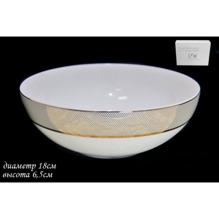 Салатник "Золотая симфония" в подарочной упаковке, 18 см