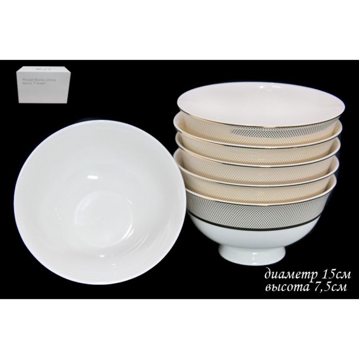 Набор из 6 салатников "Золотая симфония" в подарочной упаковке, 15 см