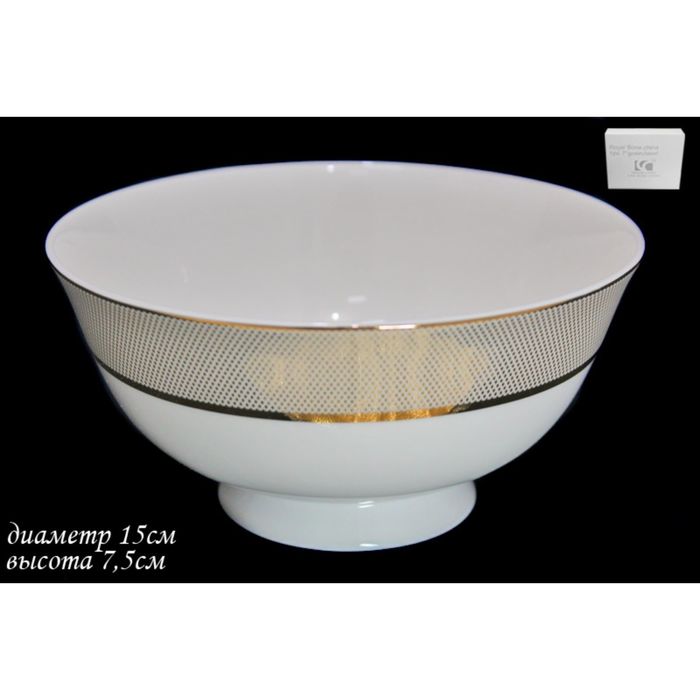 Салатник "Золотая симфония" в подарочной упаковки, 15 см