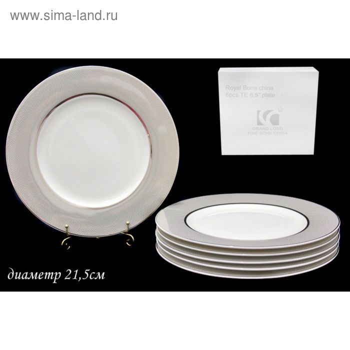 фото Набор из 6 тарелок «серебряная симфония», d=21,5 см, в подарочной упаковке lenardi