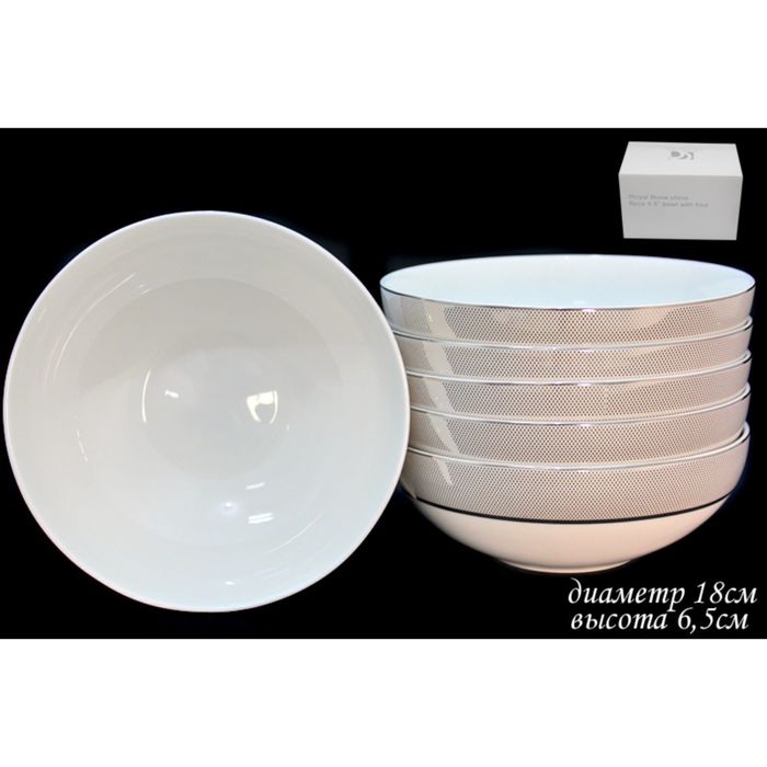 Набор из 6 салатников "Серебряная симфония" в подарочной упаковке, 18 см