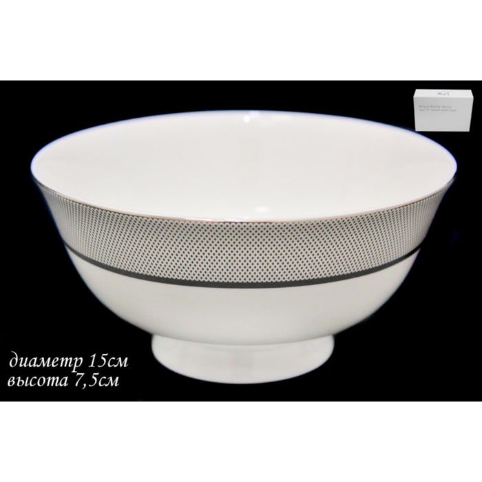 Салатник "Серебряная симфония" в подарочной упаковке, 15 см