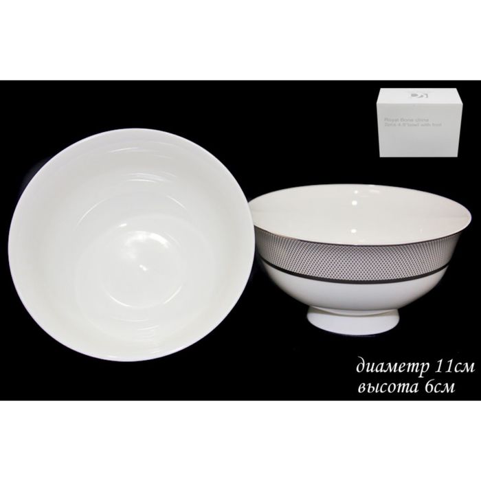 Набор из 2 салатников "Серебряная симфония" в подарочной упаковке, 11 см