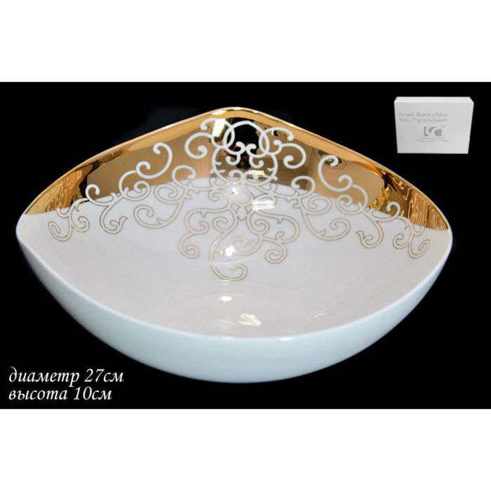 Салатник "Золотой орнамент" в подарочной упаковке, 27 см