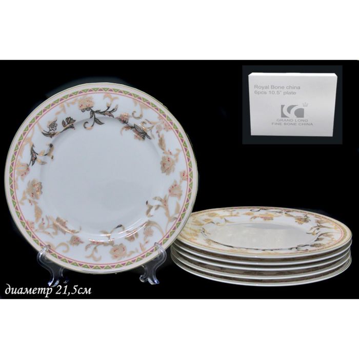 Набор из 6 тарелок "Золотой цветок" в подарочной упаковке, 21,5 см