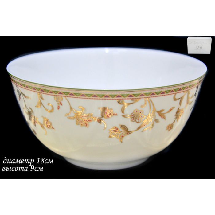 Салатник "Золотой цветок" в подарочной упаковке, 18 см