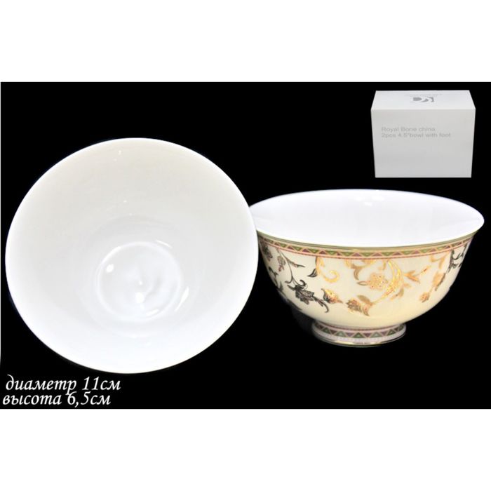 Набор из 2 салатников "Золотой цветок" в подарочной упаковке, 11 см