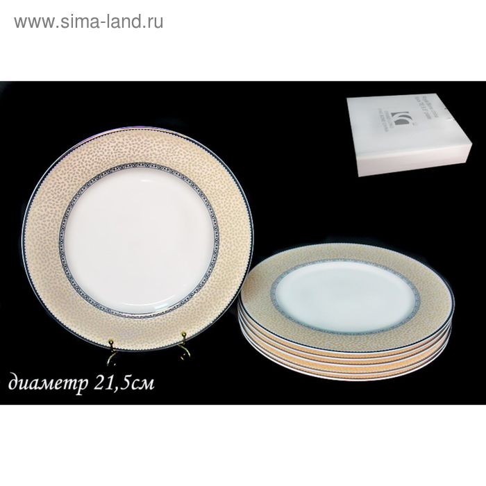фото Набор из 6 тарелок «жемчужина», d=21,5 см, в подарочной упаковке lenardi