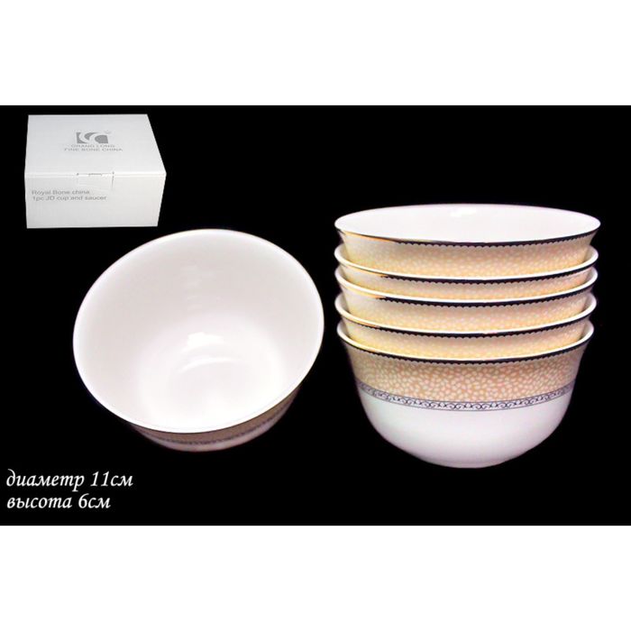 Набор из 6 салатников "Жемчужина" в подарочной упаковке, 11 см