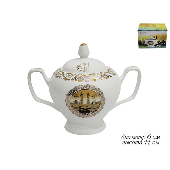Сахарница с крышкой "Мусульманский мотив" в подарочной упаковке