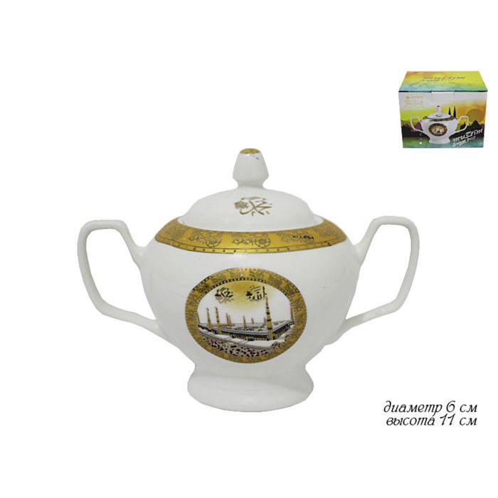 Сахарница с крышкой "Мусульманский мотив" в подарочной упаковке