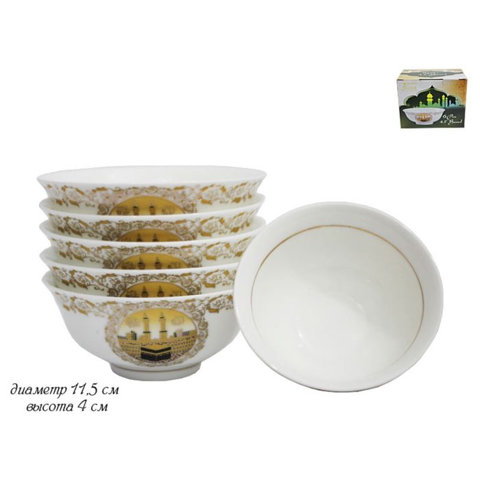 Набор пиал "Мусульманский мотив" в подарочной упаковке, 6 шт., 11,5 см