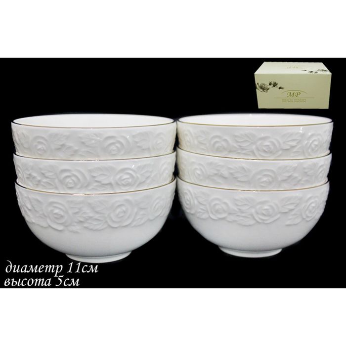 Набор из 6 салатников "Белая роза" в подарочной упаковке, 11 см